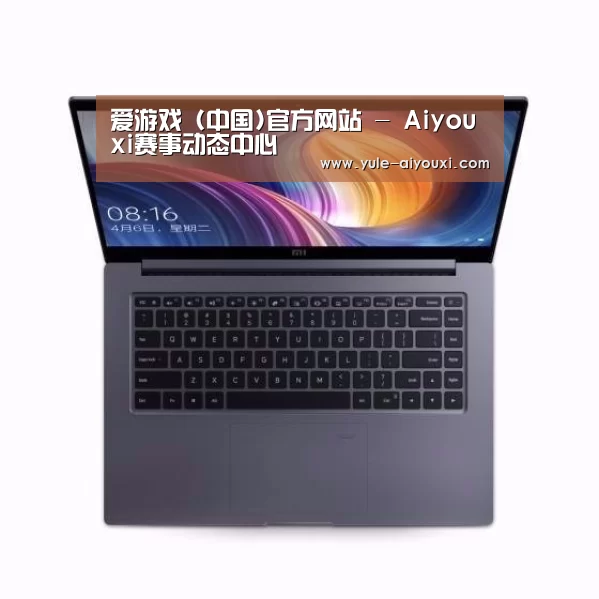 小米笔记本Air 13.3
