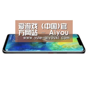 华为无线快充手机