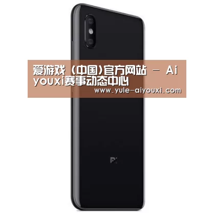 小米8屏幕指纹版 6GB+128GB 黑色 全网通4G 双卡双待 全面屏拍照智能游戏手机