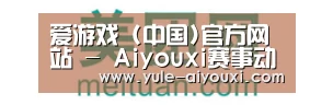 美团网