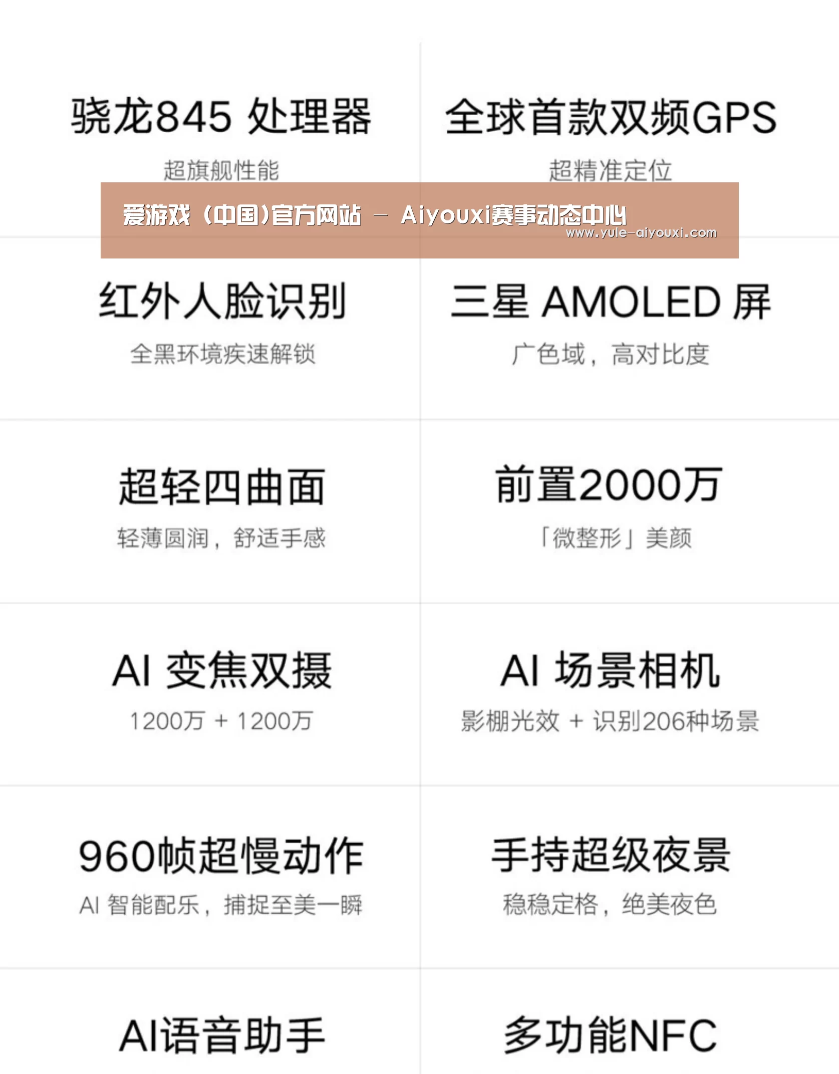 小米8屏幕指纹版 6GB+128GB 黑色 全网通4G 双卡双待 全面屏拍照智能游戏手机(图2) 小米8屏幕指纹版 6GB+128GB 黑色 全网通4G 双卡双待 全面屏拍照智能游戏手机(图2)