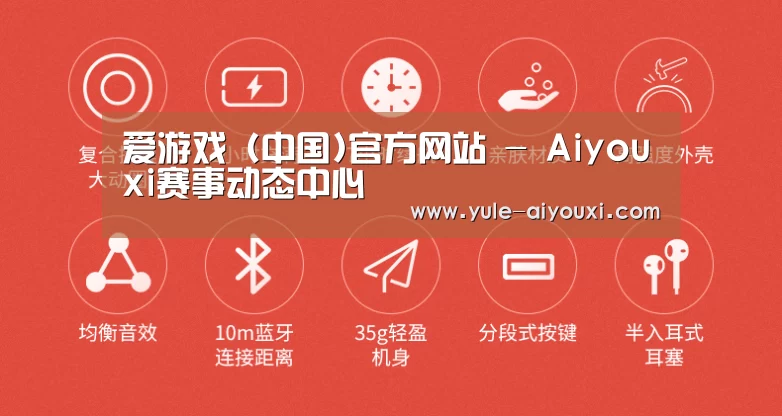 小米蓝牙项圈耳机(图2) 小米蓝牙项圈耳机(图2)