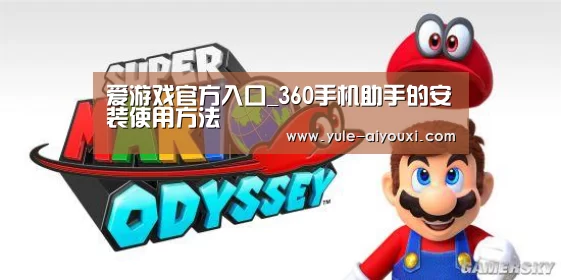 爱游戏官网